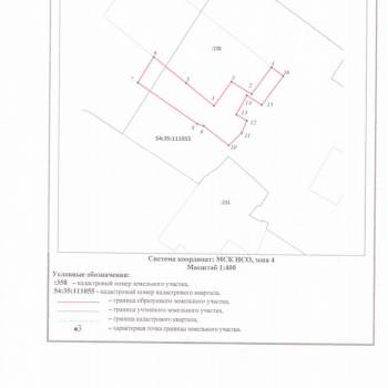 Продается Участок, 270 м²