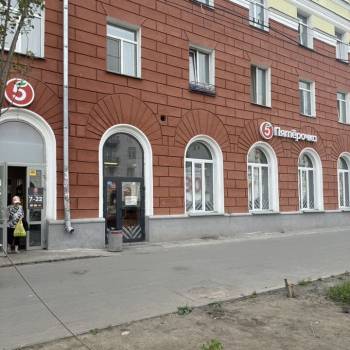 Продается Нежилое помещение, 336 м²