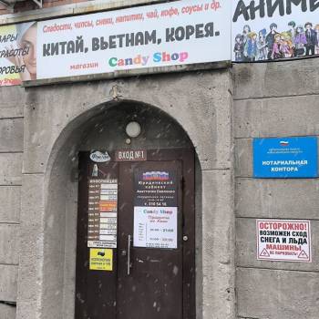 Сдается Нежилое помещение, 36 м²