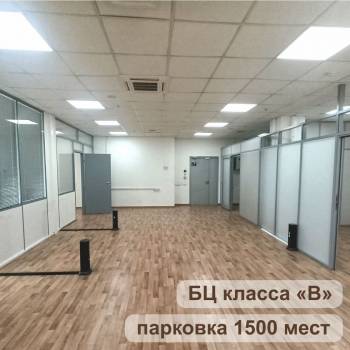 Сдается Нежилое помещение, 132,9 м²