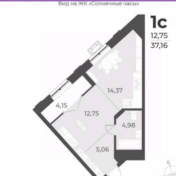 Сдается 1-комнатная квартира, 36,8 м²