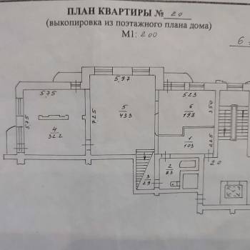 Продается Многокомнатная квартира, 229 м²