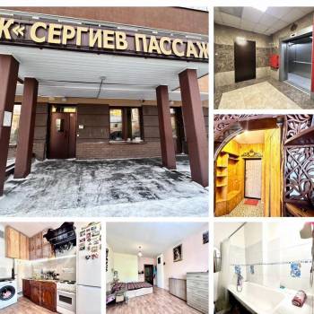Продается 1-комнатная квартира, 39,7 м²