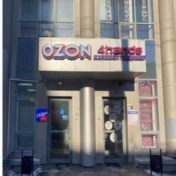 Сдается Нежилое помещение, 48,3 м²