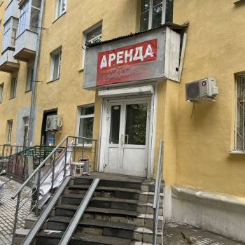Сдается Нежилое помещение, 77,3 м²