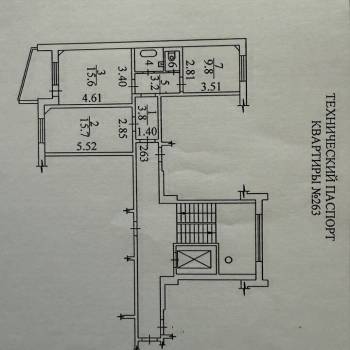 Продается 2-х комнатная квартира, 52 м²