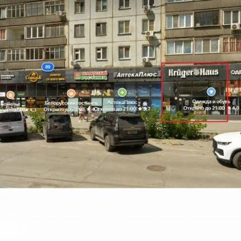 Сдается Нежилое помещение, 88,7 м²