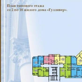 Сдается Многокомнатная квартира, 92 м²