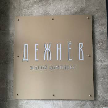 Продается 1-комнатная квартира, 42,6 м²