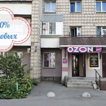 Продается Нежилое помещение, 62,5 м²