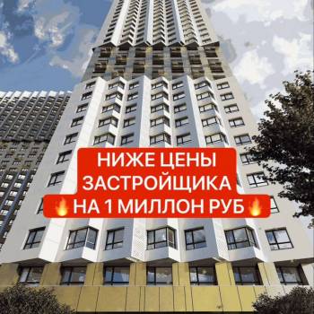 Продается 2-х комнатная квартира, 40 м²