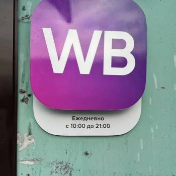 Сдается Нежилое помещение, 62 м²