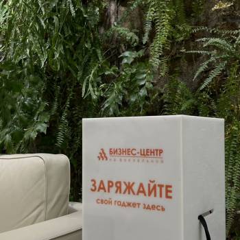 Сдается Нежилое помещение, 26,2 м²