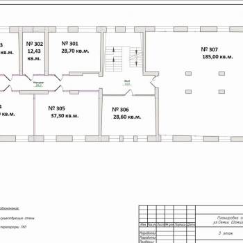 Сдается Нежилое помещение, 17,32 м²