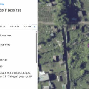 Продается Участок, 700 м²