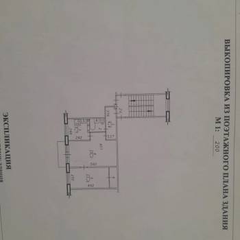 Продается 2-х комнатная квартира, 46 м²