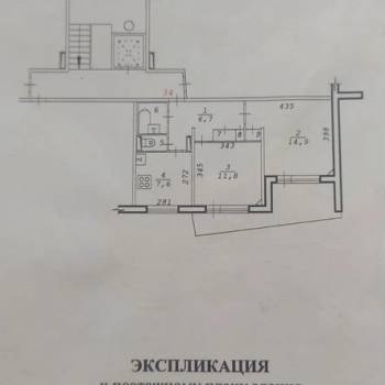 Продается 2-х комнатная квартира, 46 м²