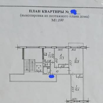 Продается 3-х комнатная квартира, 62 м²