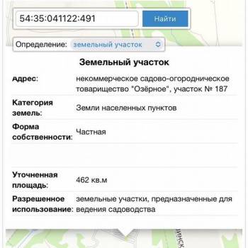 Продается Участок, 460 м²