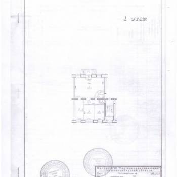 Продается Нежилое помещение, 82 м²