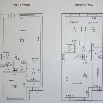 Продается Дом, 138 м²