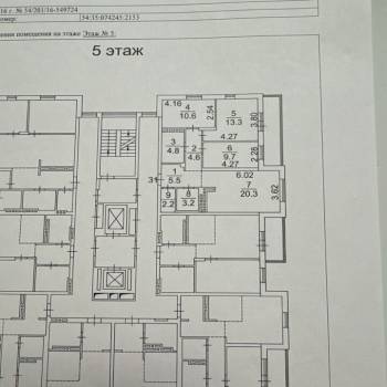 Сдается Многокомнатная квартира, 74 м²