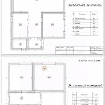 Продается Дом, 140 м²
