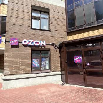 Сдается Нежилое помещение, 77,2 м²
