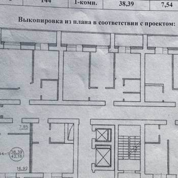 Продается 1-комнатная квартира, 42,2 м²