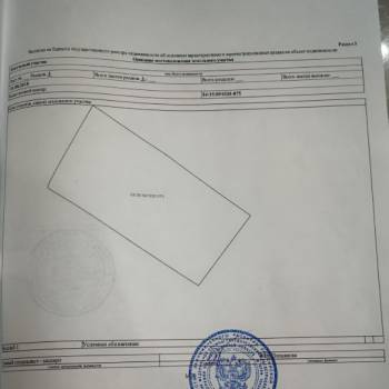 Продается Дом, 65 м²