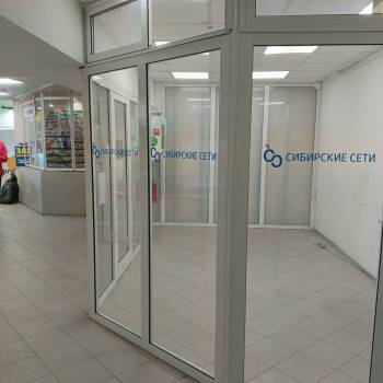 Сдается Нежилое помещение, 14,5 м²