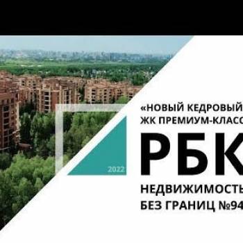 Продается 2-х комнатная квартира, 52 м²