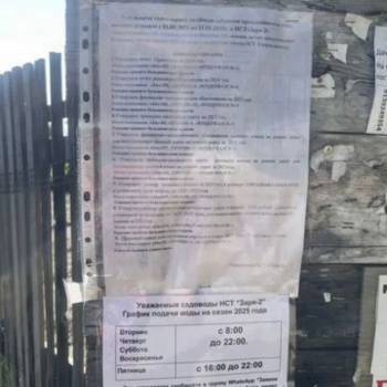 Продается Участок, 600 м²