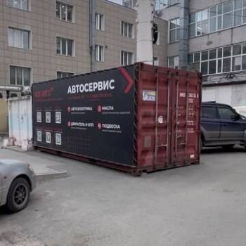 Продается Нежилое помещение, 268 м²