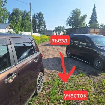Продается Участок, 830 м²