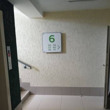 Продается 1-комнатная квартира, 43,5 м²