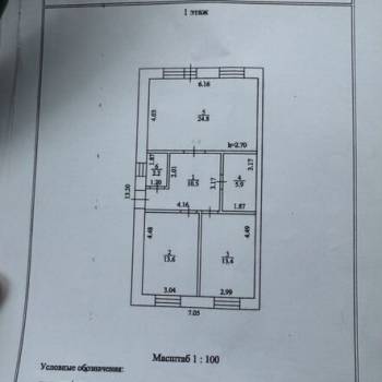 Сдается Дом, 74 м²