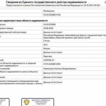 Продается 1-комнатная квартира, 40 м²