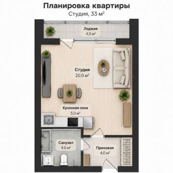 Сдается 1-комнатная квартира, 32,5 м²