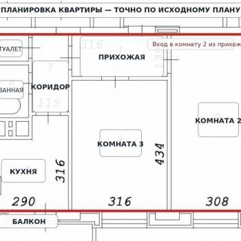 Продается 2-х комнатная квартира, 53 м²