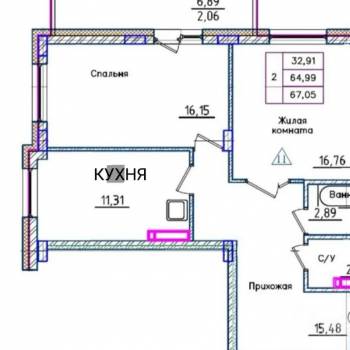 Продается 2-х комнатная квартира, 65 м²