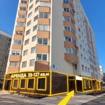 Сдается Нежилое помещение, 127 м²