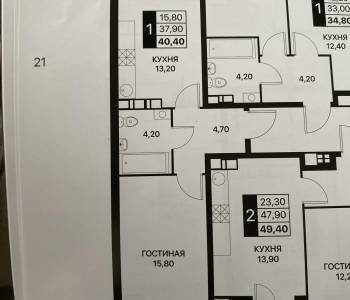 Продается 1-комнатная квартира, 40 м²