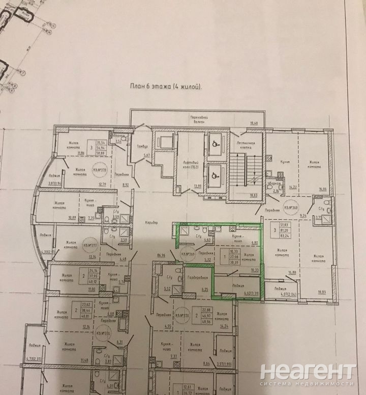 Продается 1-комнатная квартира, 30 м²