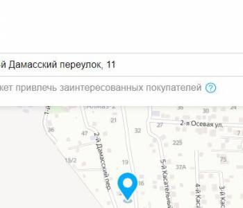 Продается Участок, 680 м²