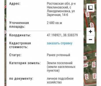 Продается Участок, 2600 м²