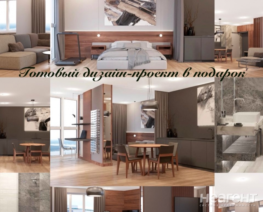 Продается 1-комнатная квартира, 56 м²