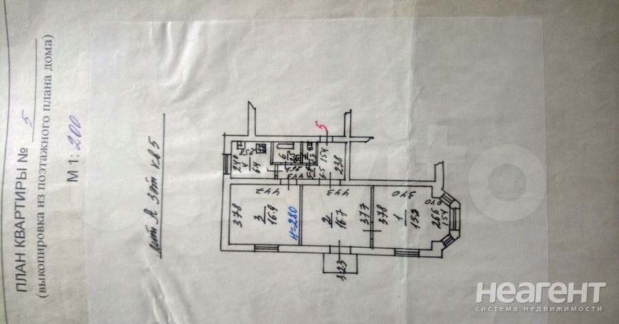 Продается 3-х комнатная квартира, 65,5 м²