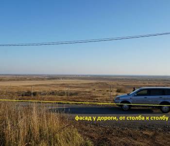 Продается Участок, 767 м²