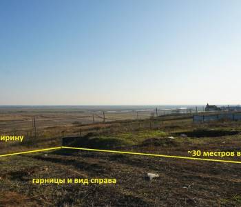 Продается Участок, 767 м²